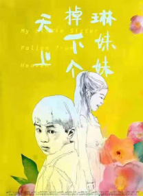 日本在线视频一区二区